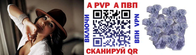 Alfa_PVP Crystall  blacksprut ссылки  Сосногорск 