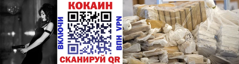 дарнет шоп  Сосногорск  КОКАИН Боливия 