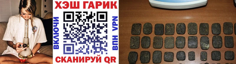 МЕГА ТОР  Сосногорск  ГАШ Cannabis 