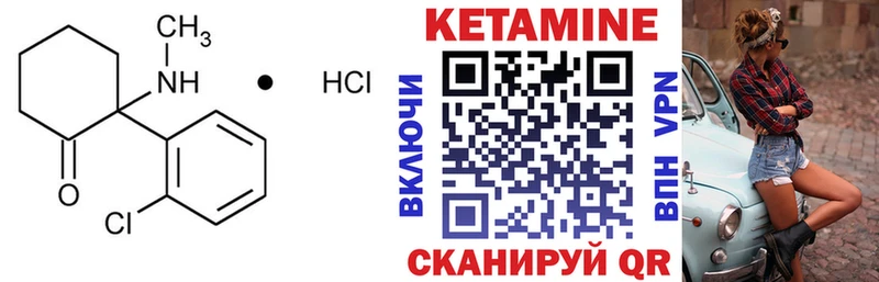 площадка состав  купить наркоту  Сосногорск  Кетамин ketamine 