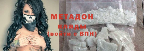 бошки Рославль