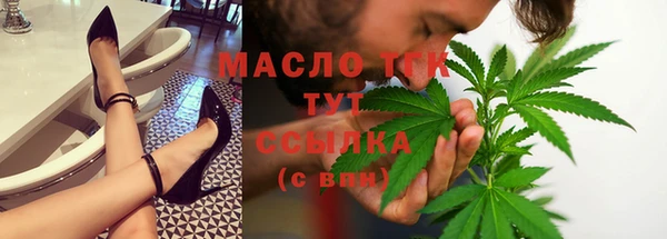 кристаллы Ростов