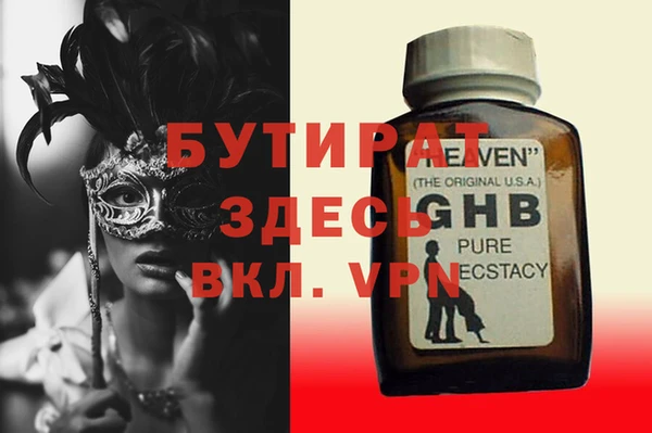 первитин Приозерск