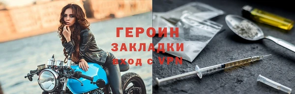 первитин Приозерск