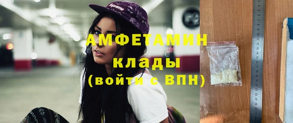 MESCALINE Россошь