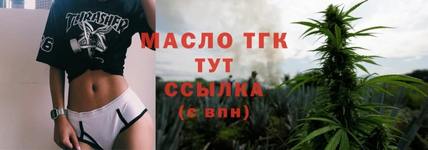 дистиллят марихуана Протвино