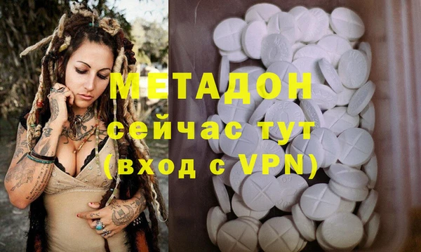 кристаллы Ростов