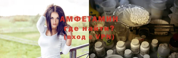 бошки Рославль