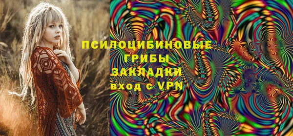 дистиллят марихуана Протвино