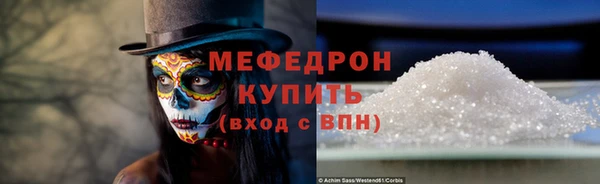 первитин Приозерск