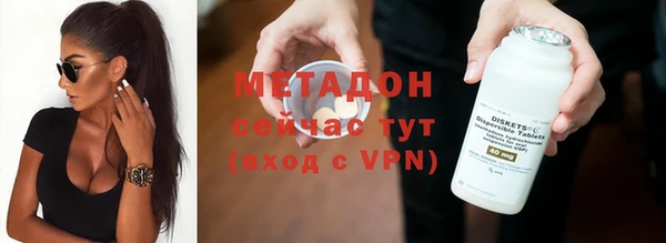 первитин Приозерск