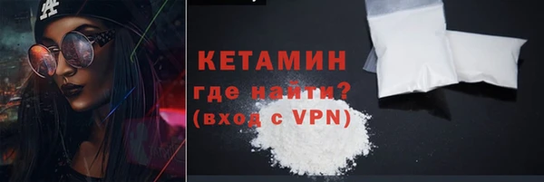 бошки Рославль