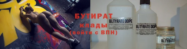 дистиллят марихуана Протвино