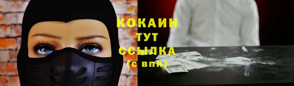 дистиллят марихуана Протвино