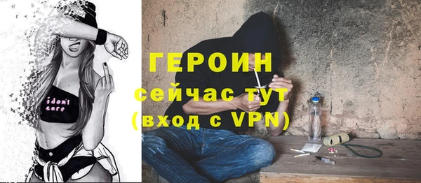 первитин Приозерск