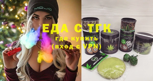 бошки Рославль