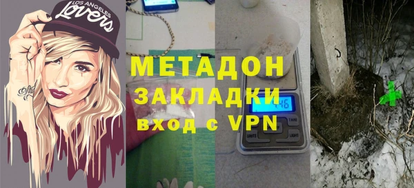 дистиллят марихуана Протвино