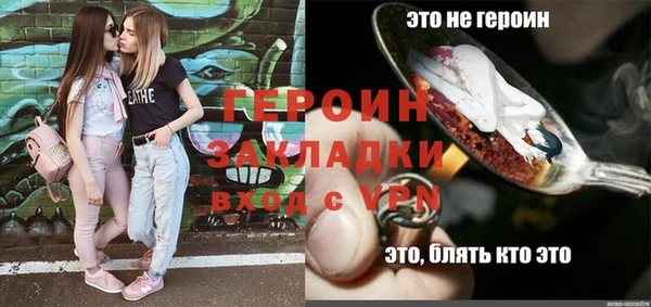 spice Пролетарск