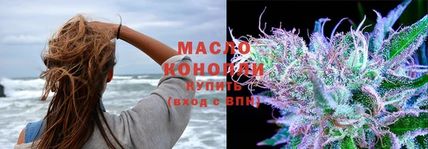 первитин Приозерск