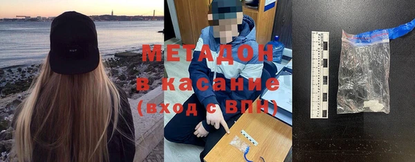 меф VHQ Дубна