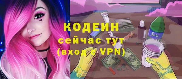 дистиллят марихуана Протвино