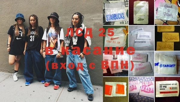 бошки Рославль