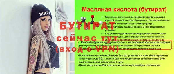 первитин Приозерск