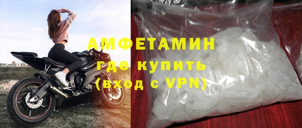 spice Пролетарск
