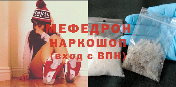 стафф Дрезна
