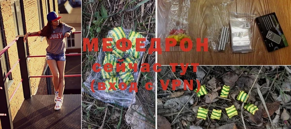 MESCALINE Россошь