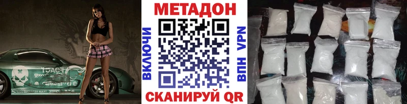 Метадон мёд  это телеграм  Сосногорск 